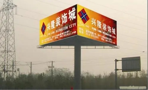 成都广告91视频地址列举广告牌材料有哪几种?