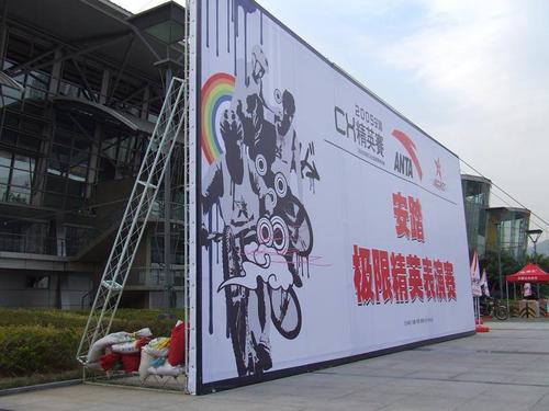 四川91视频导航APP进行墙面喷绘时需要注意的细节有哪些
