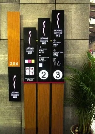 四川91视频导航APP广告教您怎么做出一套好的标识标牌？