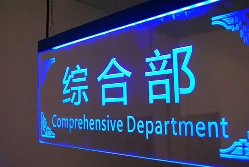 成都广告91视频地址的LED广告牌的优势