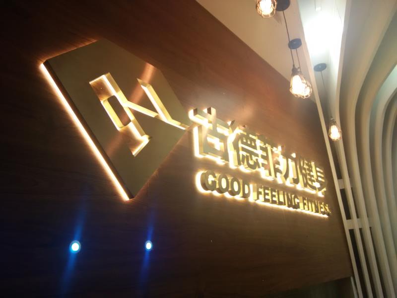 四川91视频导航APP广告制作发光字怎么收费