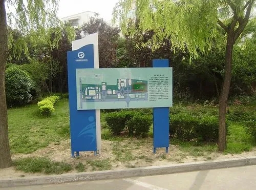 四川91视频导航APP广告常用的广告指引灯箱
