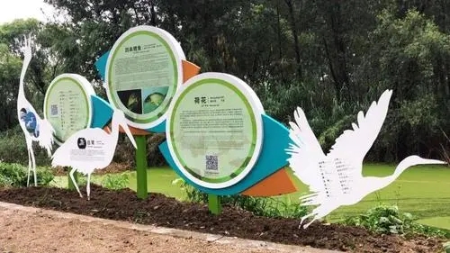 成都广告91视频地址打造公园标识标牌系统的4个阶段